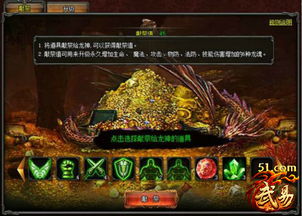 神龙出山，古老传说中的力量象征与现代解读