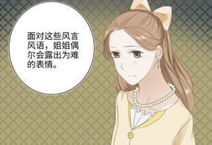 闪婚后成了隐藏首富的心尖宠