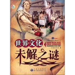 穿越之旅，探索未知世界，不娶女帝赵慧楠