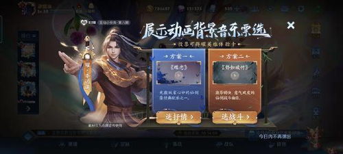 史上最强驸马爷，权力与荣耀的交织（90集深度解析）