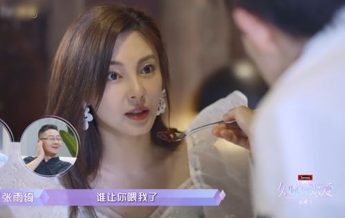 女儿带我软饭硬吃，赵慧楠的75集生活启示录