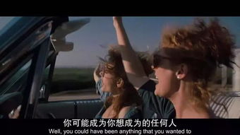 飞驰人生，为女人花钱的百倍魅力与失恋后的神豪崛起