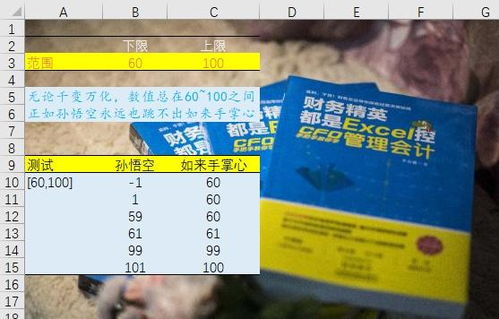 你逃不出我的手掌心（88集）剧情解析与赏析