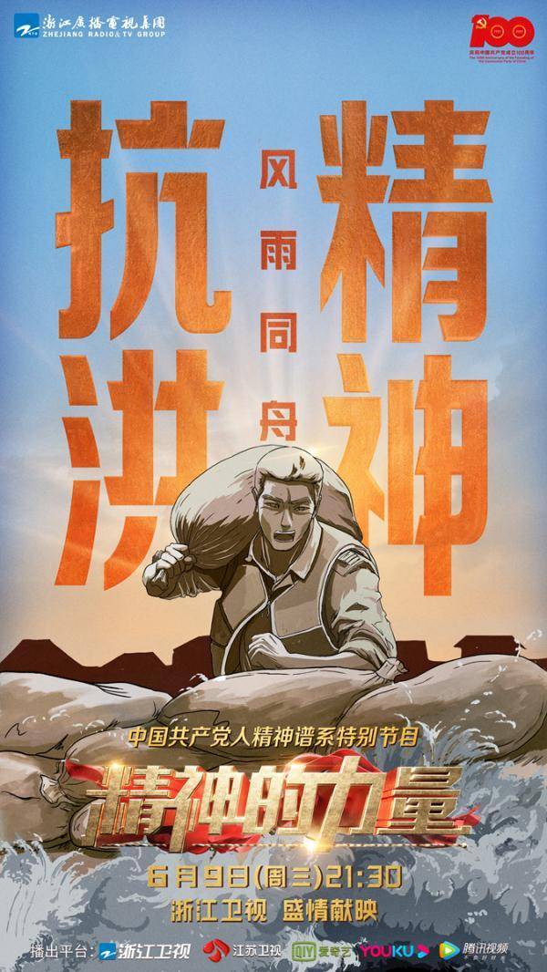 锁爱三生，一场跨越时空的情感纠缠
