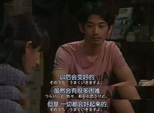 傅先生，余生好自为之（电视剧解析·共100集）