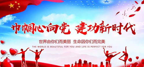 巾帼老妈（87集），生活的智慧与坚韧的力量