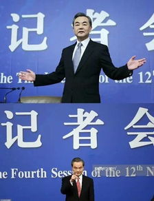 王毅谈美国不能任意妄为，国际秩序与大国责任