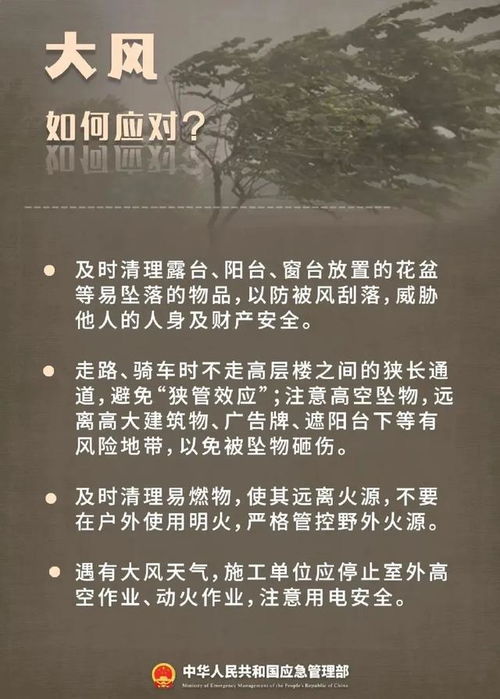 专家辟谣，太行山并非替北京挡住大风