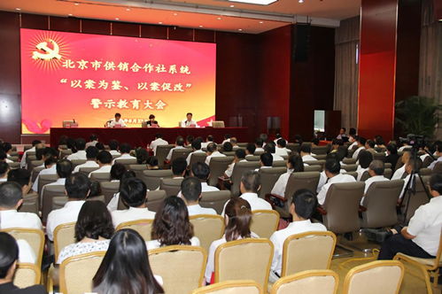 山西，深刻汲取金湘军落马教训，筑牢反腐倡廉的钢铁长城