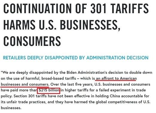 美国对部分商品免征对等关税，背后的经济逻辑与战略考量