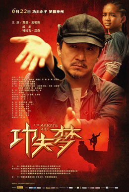 重启辉煌人生（70集连续剧剧情概述）