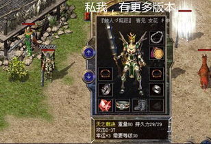 八荒战神，战神之魂，乱世之霸