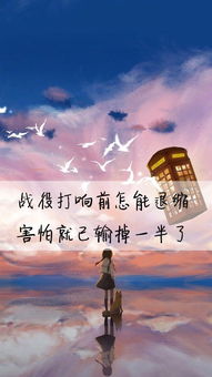 余生不再有你（87集）