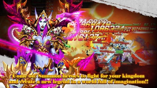 龙皇尊主，一部史诗般的奇幻巨作（80集深度解析）