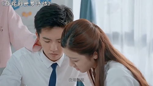 我的爱情，从你开始（74集）