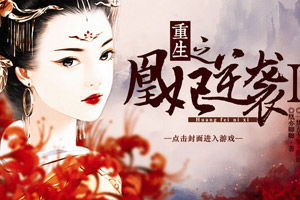 废婿出山，逆袭与重生之路（第98集）
