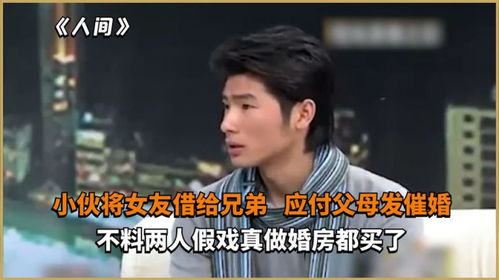 巨力女友是将军（92集）