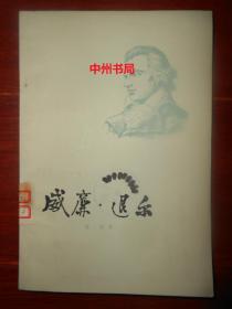 大山的荣耀（71集），自然与人文的交响乐章