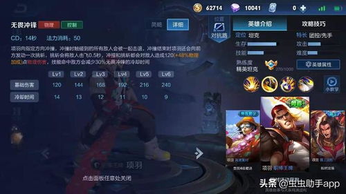 最强打公王，超越荣耀的传奇（第1-100集深度解析）