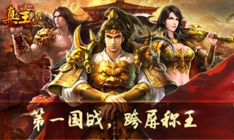 北凉王，乱世中的英雄传奇