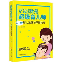 妈妈的回击（68集），爱的力量与智慧的较量