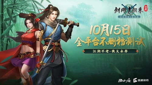 再见，穆先生（95集深度回顾与感悟）