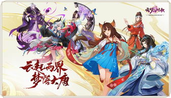 凤飒归来，一部超越时空的传奇（102集深度解析）