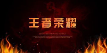 超级黄金手，技艺与命运的交响（100集深度解析）