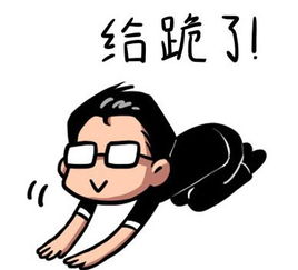别惹她，小叔叔的心尖宠之吵架风波（共76集）