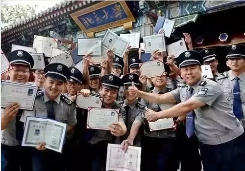 富可敌国，保安老爸的宠溺之旅（第91集）