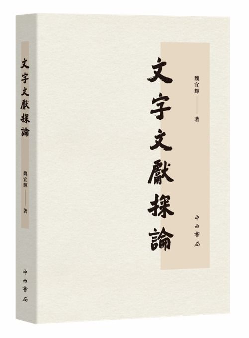 与君青丝共白首（34集）