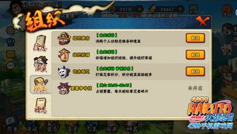 至尊传奇，新版（第126集）深度解析与体验分享