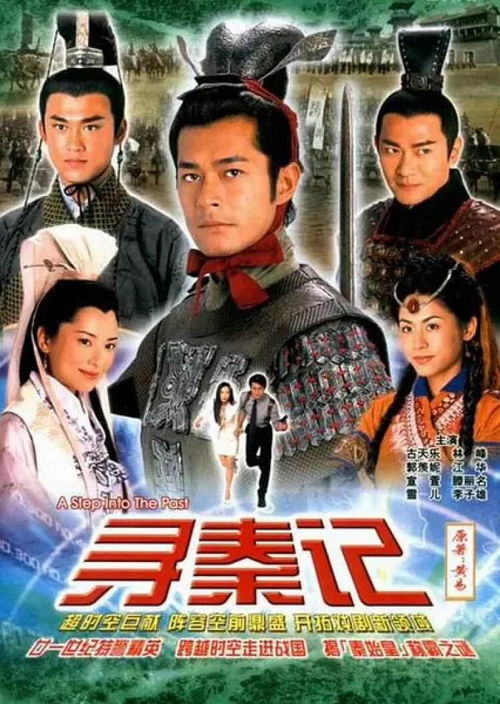 无双小县令，穿越剧的全新篇章（84集）