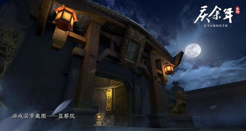 化渊，深度探索的81集旅程