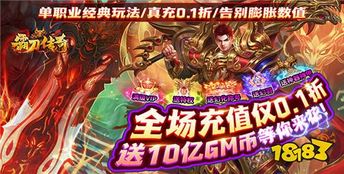神武医圣，融合神力与医术的传奇