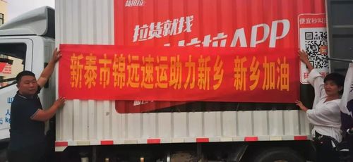 人民网，三河强换招牌需给公众交代
