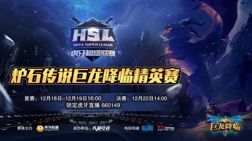 直播风云之百亿神豪（第98集），巅峰之战的终极对决