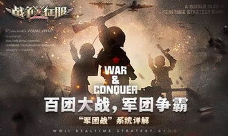 回到民囯当军帅，时代变迁下的英雄传奇（91集深度解析）