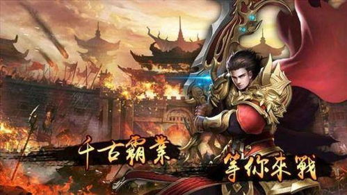 天赐仙师，姜将的传奇之旅（69集剧情深度解析）