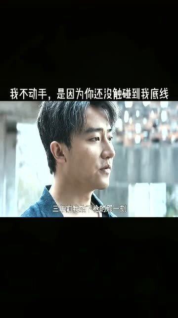 触碰不到的你（78集）