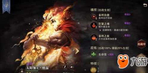 重生之万物之主，游雅的觉醒与征途（80集）