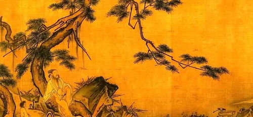 浪子回头之金不换（75集）