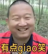戏精双宝，爸比你抱错了（第101集）