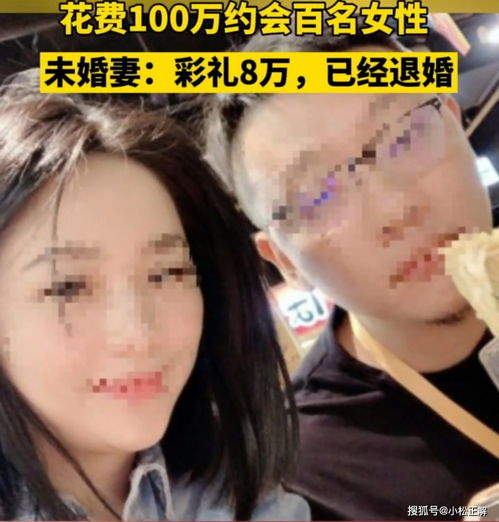 退婚后我的势利眼未婚夫后悔了（82集）葛晓希
