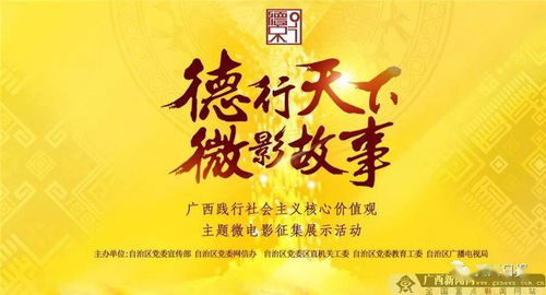 我可通阴阳，探寻天地奥秘与人生智慧