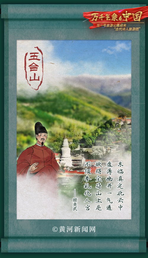 下一站幸福，赵苑君的追寻之旅（第19集深度解析）