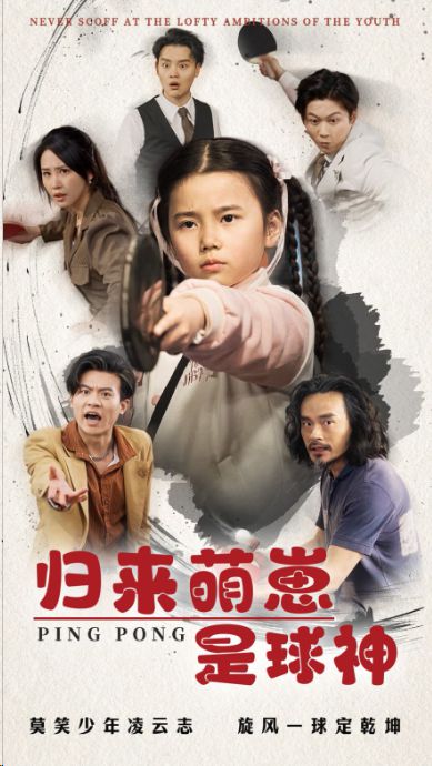 五年后，她带崽归来