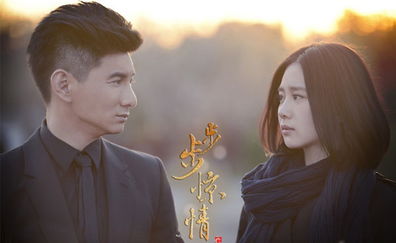 与你擦肩而过（80集）的时空交错故事