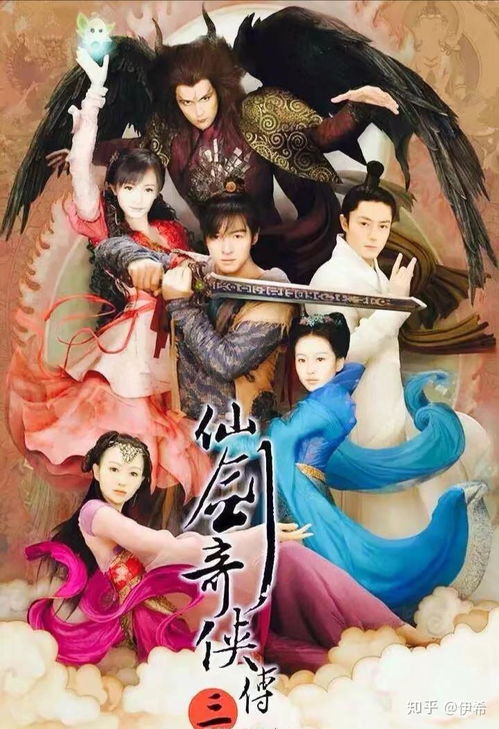武练巅峰（82集）仙侠剧，岳雨婷的巅峰之旅