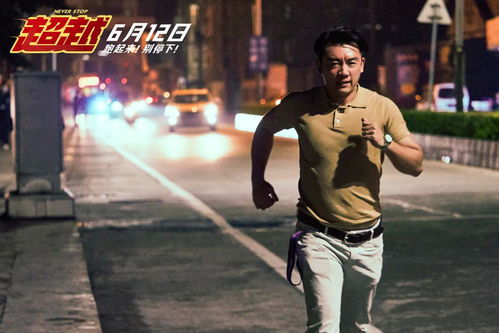 我的大叔，马秋元的复杂人生与深刻情感